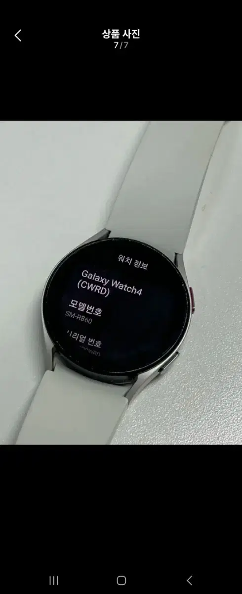 무료배송) 갤럭시워치4 블루투스 모델 40mm 팝니다.